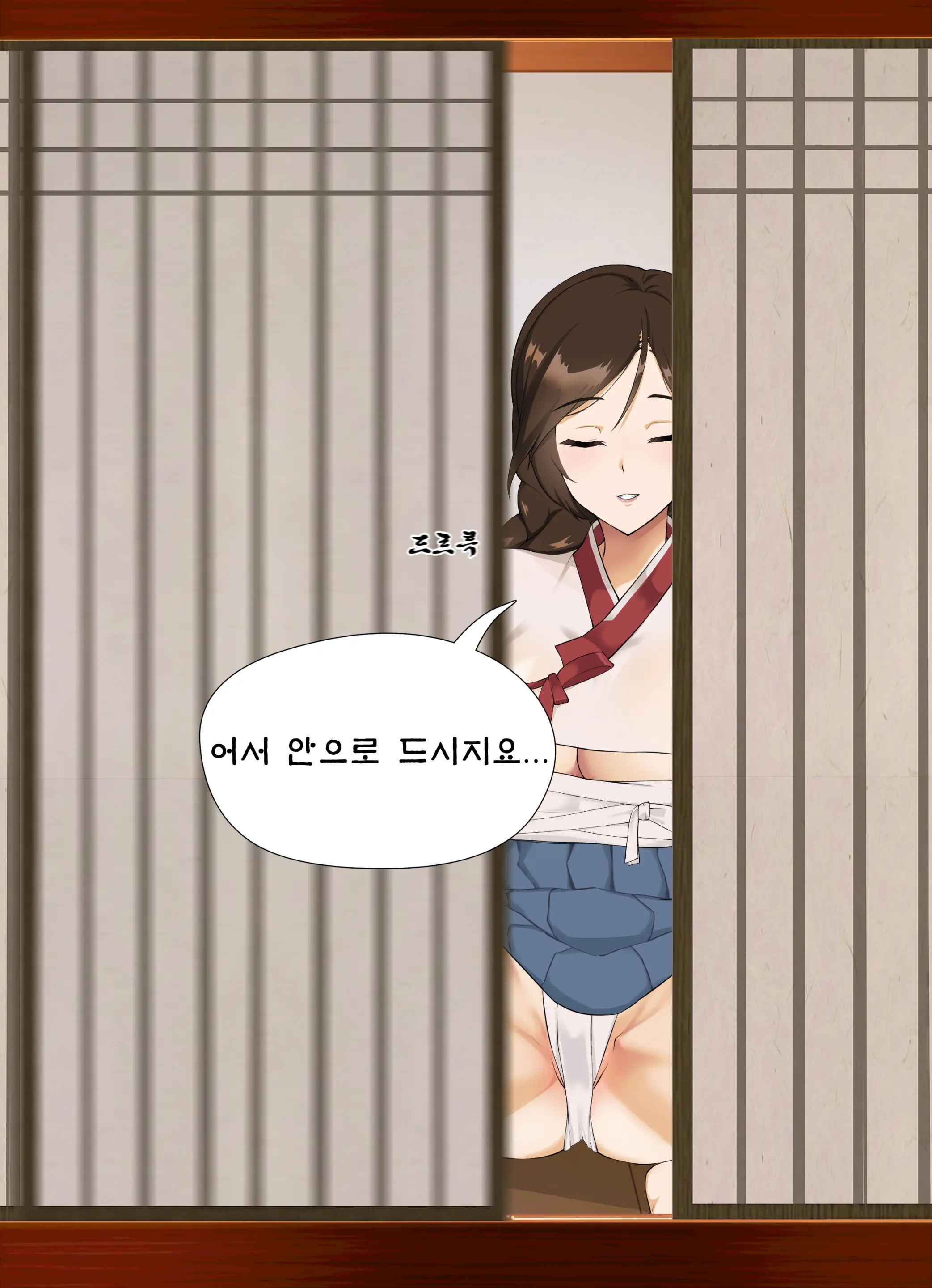 금란과 떡(메)치는 날